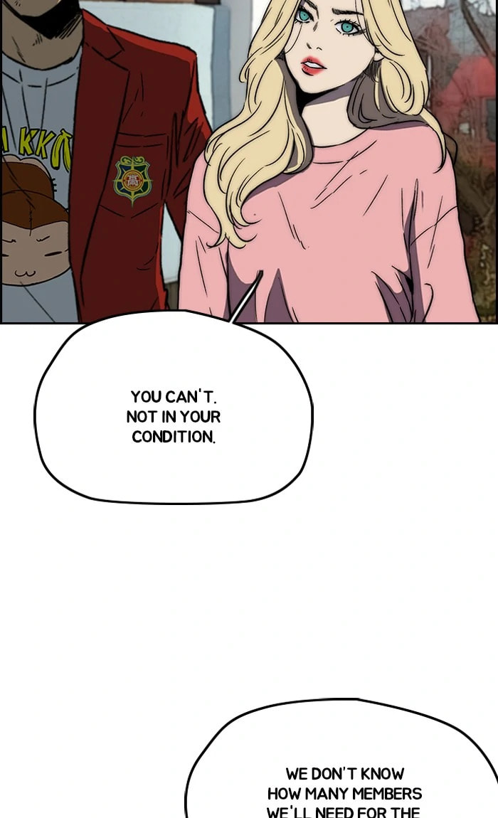 Wind Breaker, chapter 235, image 84