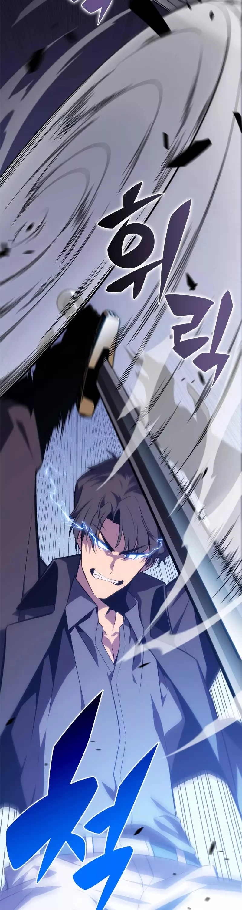 Solo Max-Level Newbie, chapter 143, image 49