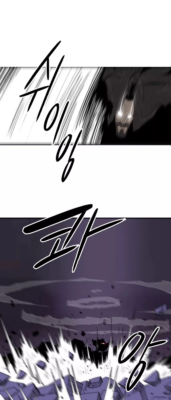 Legend of the Northern Blade, chapter 49, image 18