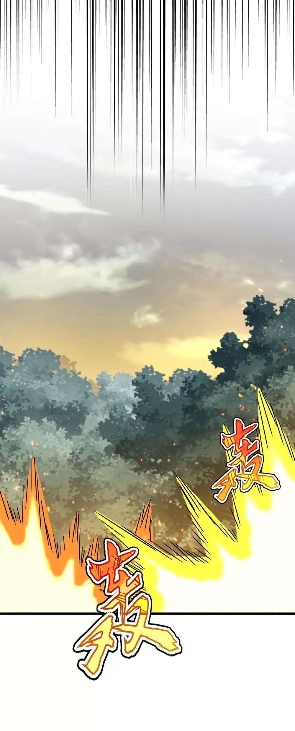 Magic Emperor, chapter 804, image 14