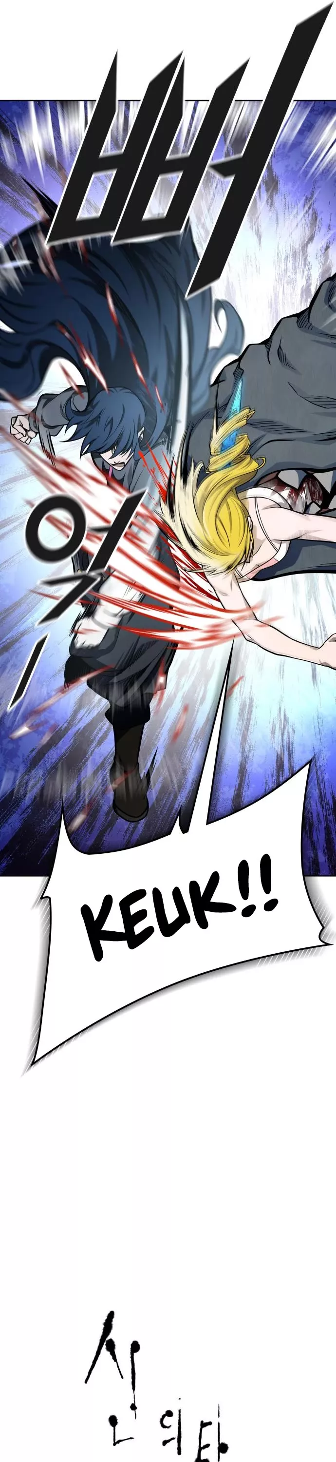 Tower of God, chapter 592, image 5