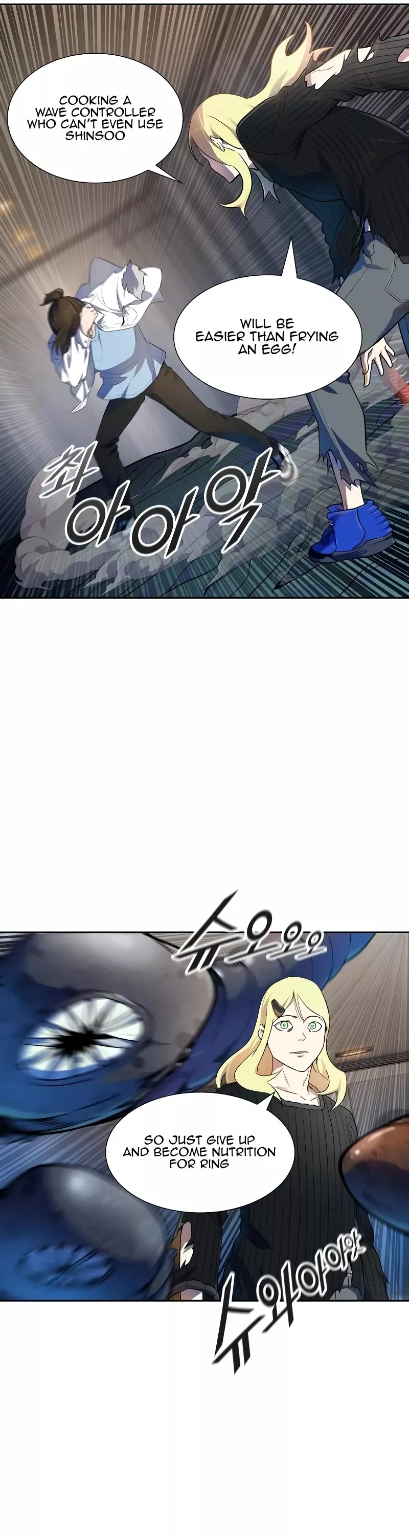 Tower of God, chapter 562, image 14