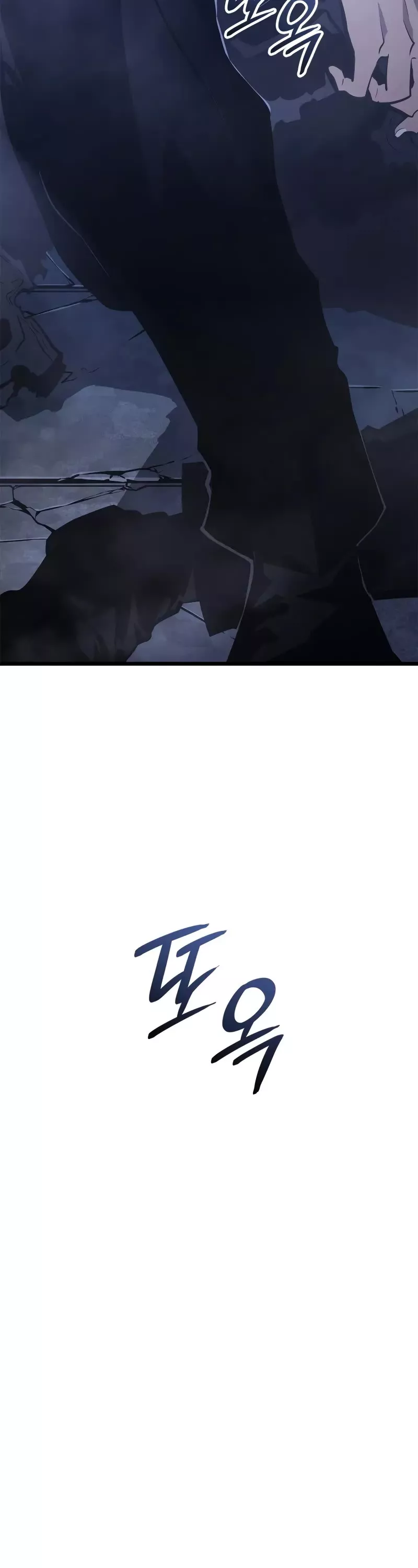 Solo Leveling: Ragnarok, chapter 44, image 54