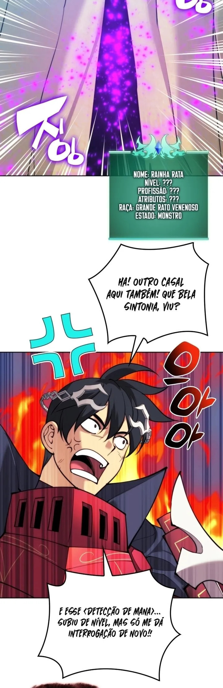 Overgeared (Team Argo), chapter 255, page 42