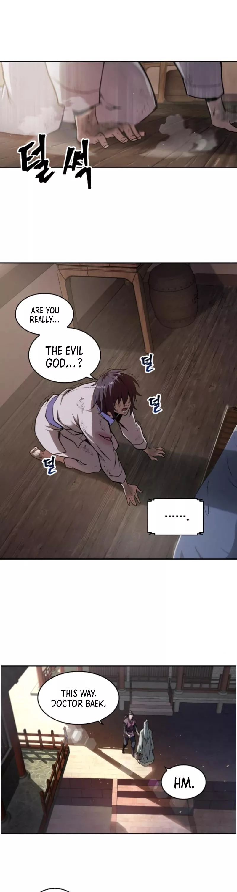 Nano Machine, chapter 2, image 14