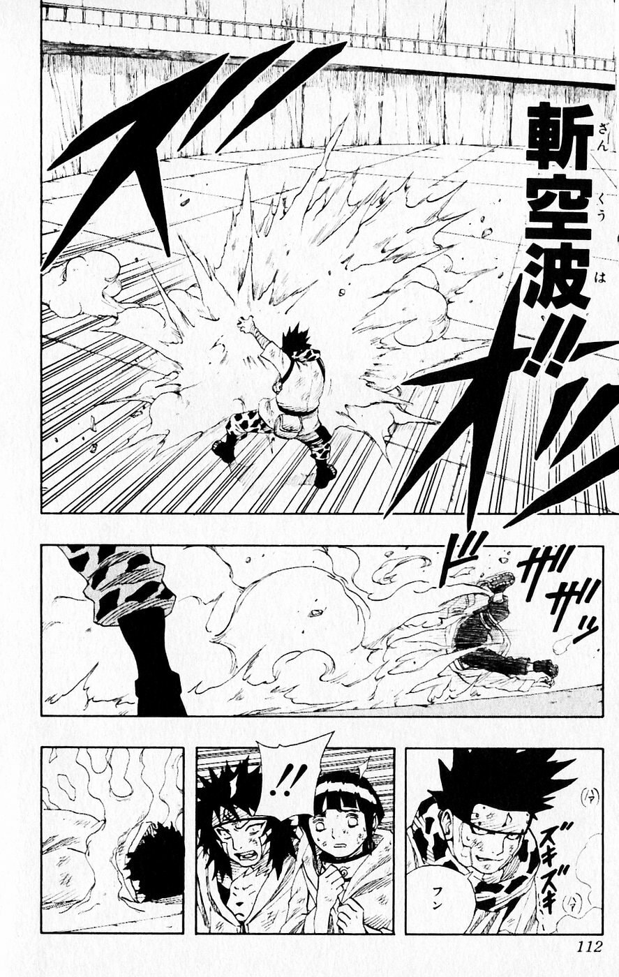 Naruto, chapter 69, image 6