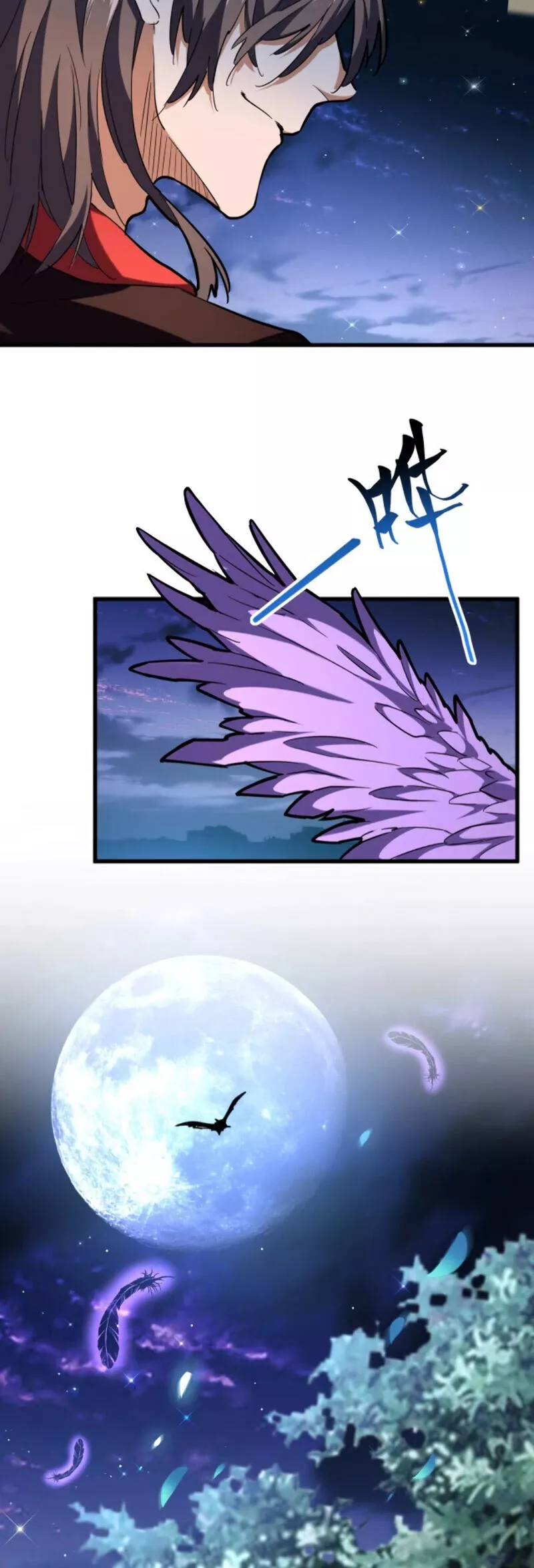 Magic Emperor, chapter 203, image 31