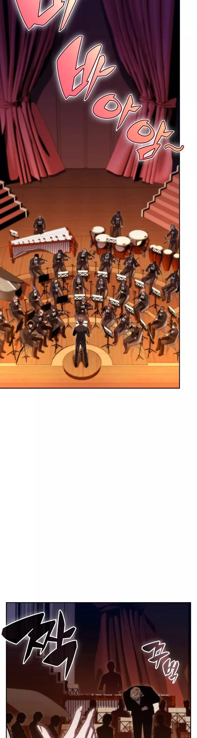 Solo Max-Level Newbie, chapter 67, image 13