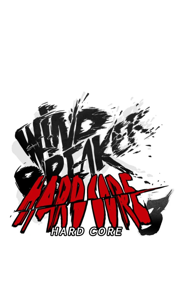 Wind Breaker, chapter 280, image 17