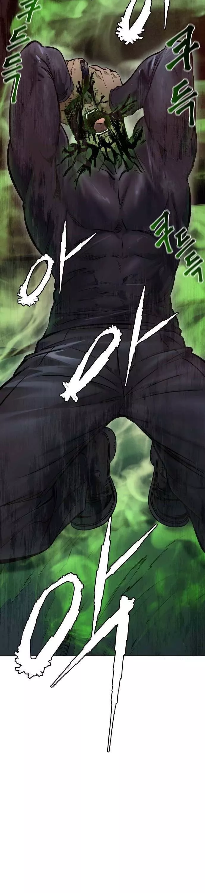 Tower of God, chapter 626, image 71