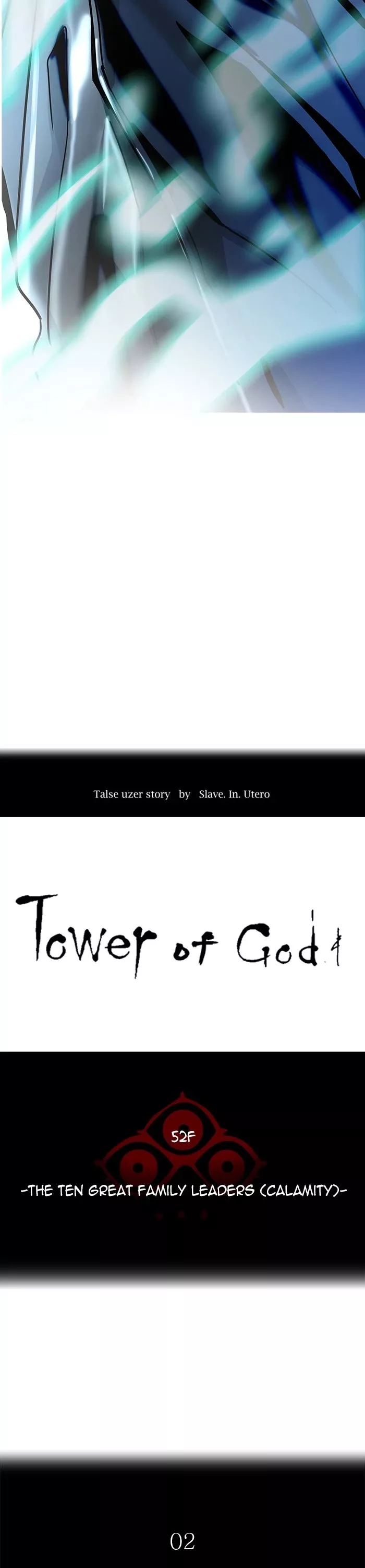 Tower of God, chapter 542, image 5