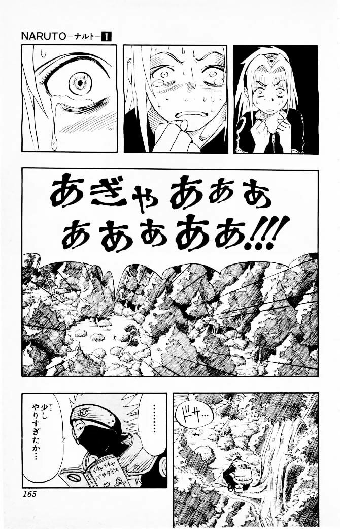 Naruto, chapter 6, image 17