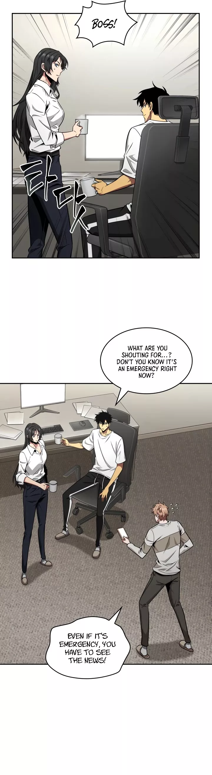 Tomb Raider King, chapter 279, image 17