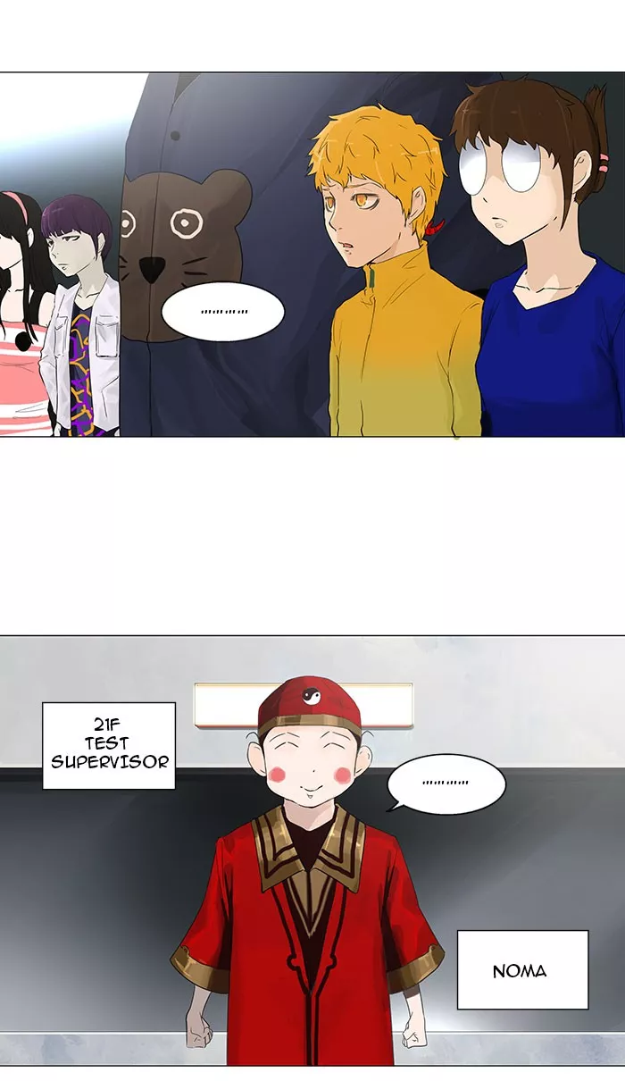 Tower of God, chapter 109, image 3