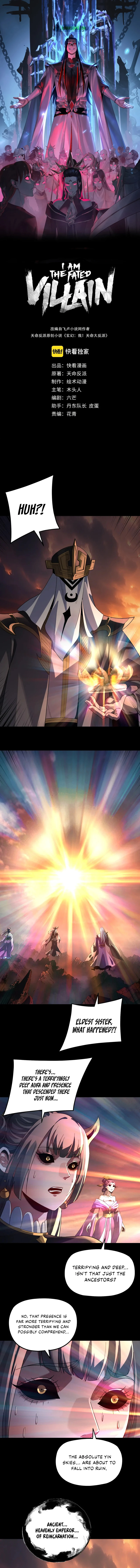 I Am the Fated Villain, chapter 326, image 2