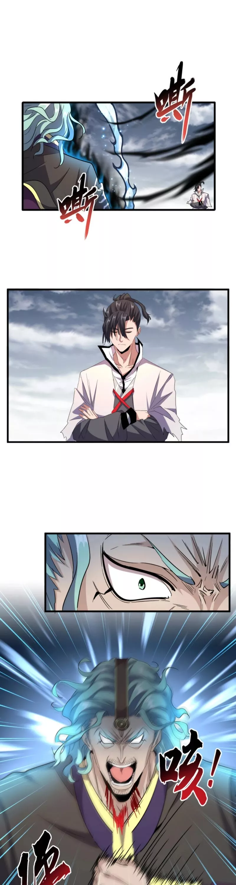 Magic Emperor, chapter 182, image 6