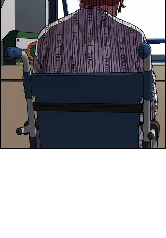 Wind Breaker, chapter 289, image 23
