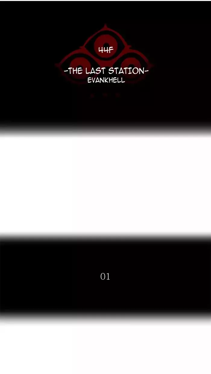 Tower of God, chapter 403, image 11