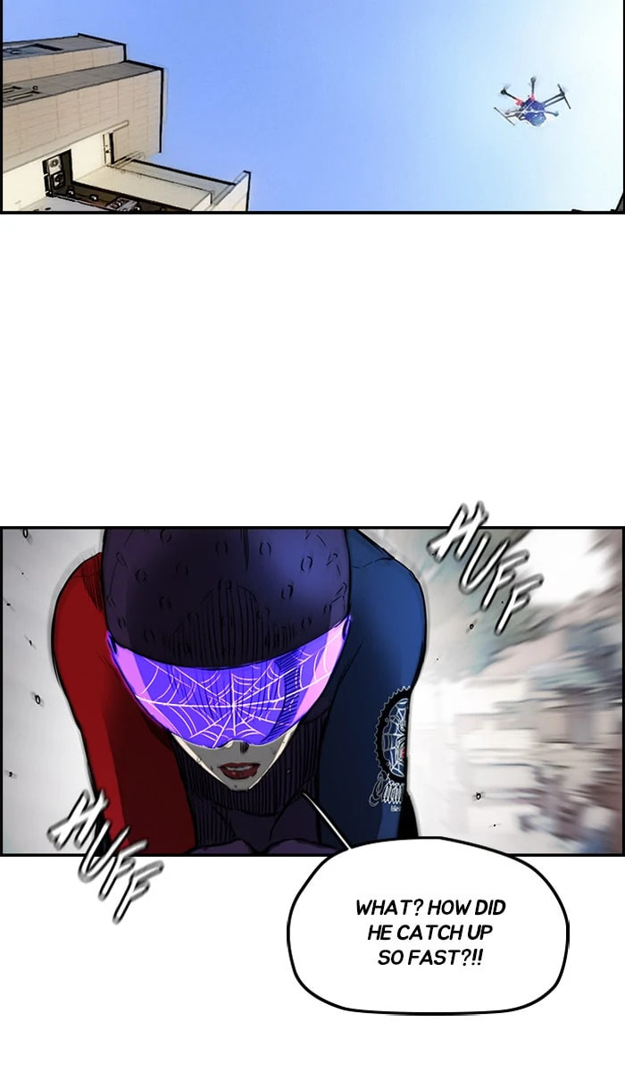 Wind Breaker, chapter 210, image 14