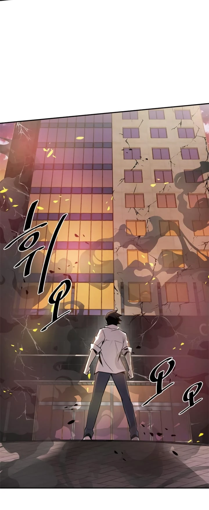 Villain To Kill, chapter 5, image 10