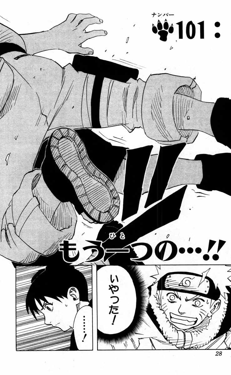 Naruto, chapter 101, page 3