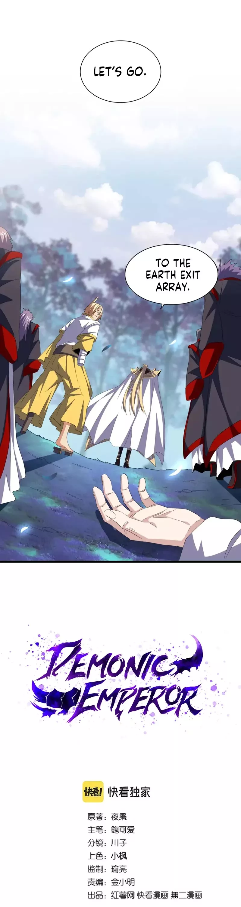 Magic Emperor, chapter 336, image 2