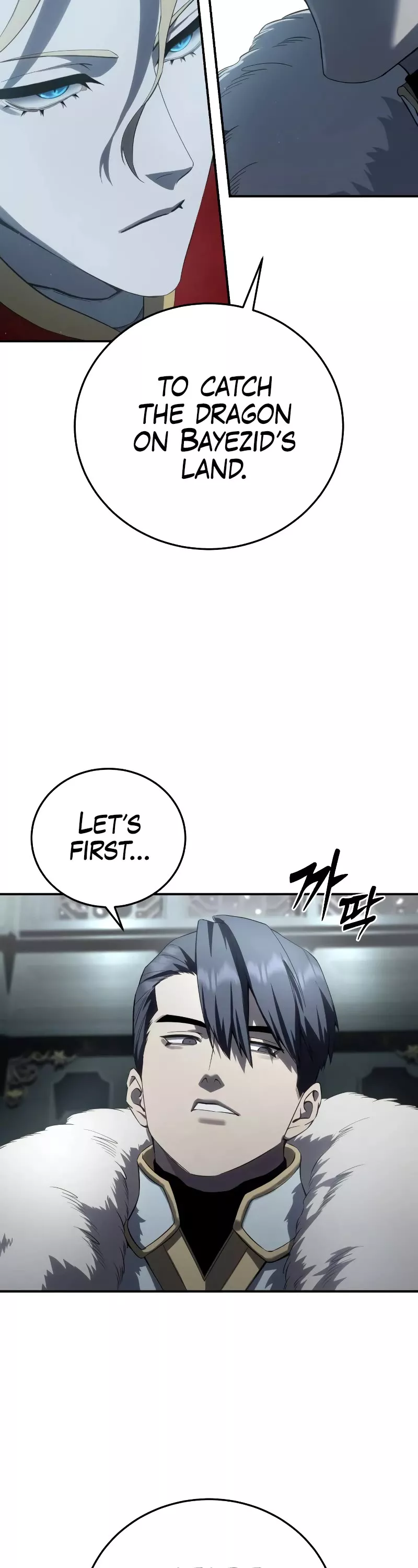 Star-Embracing Swordmaster, chapter 70, image 15