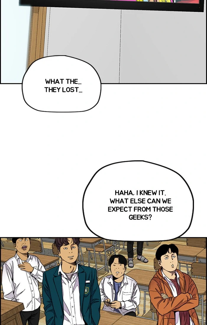 Wind Breaker, chapter 307, image 88