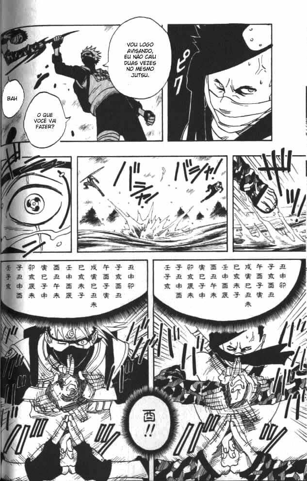 Naruto, chapter 15, image 7