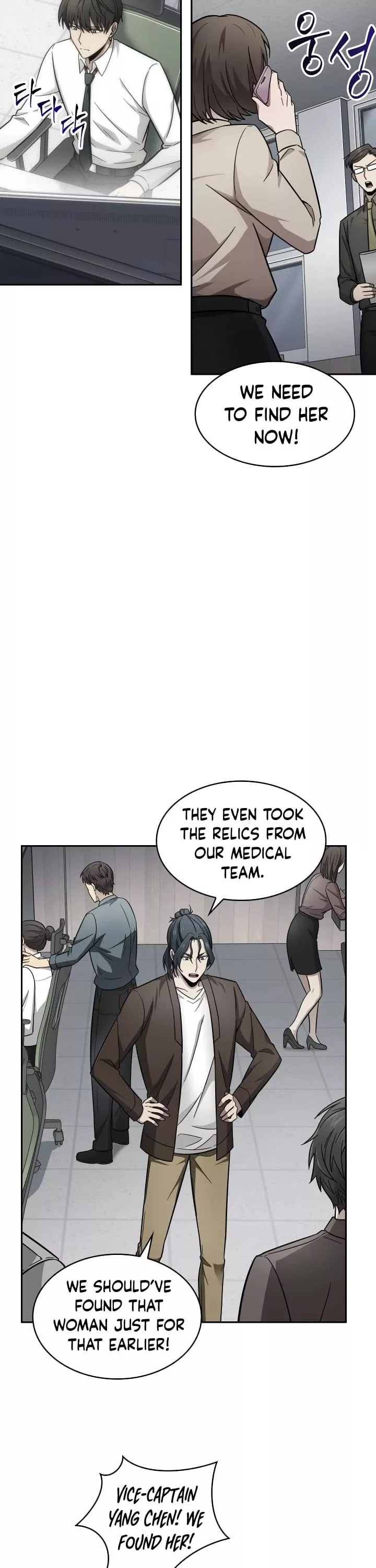 Tomb Raider King, chapter 162, image 30