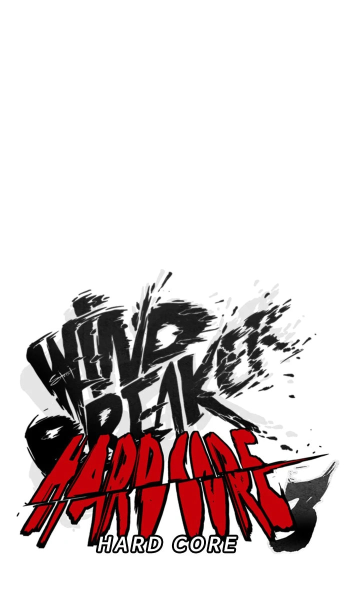 Wind Breaker, chapter 330, image 15