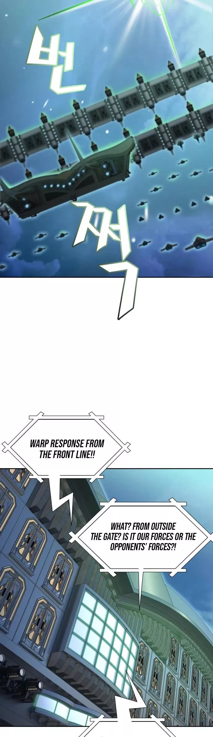 Tower of God, chapter 577, image 86