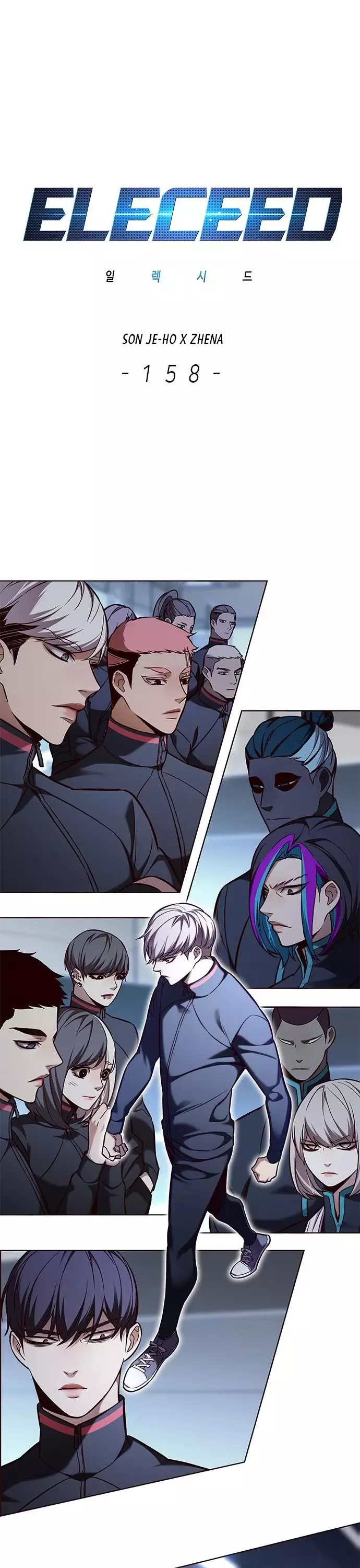 Eleceed, chapter 158, image 3