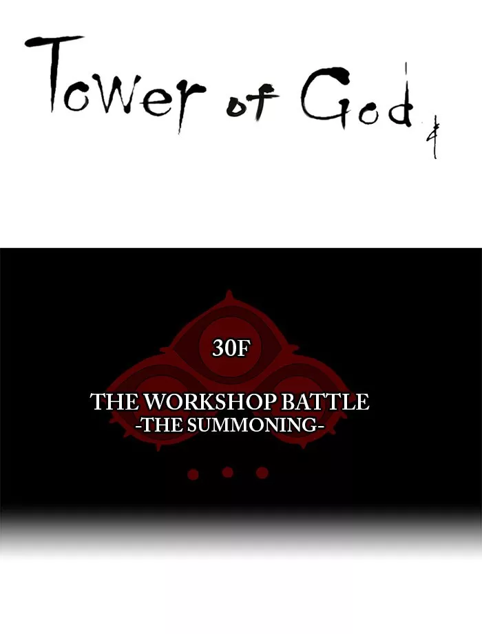 Tower of God, chapter 174, image 6