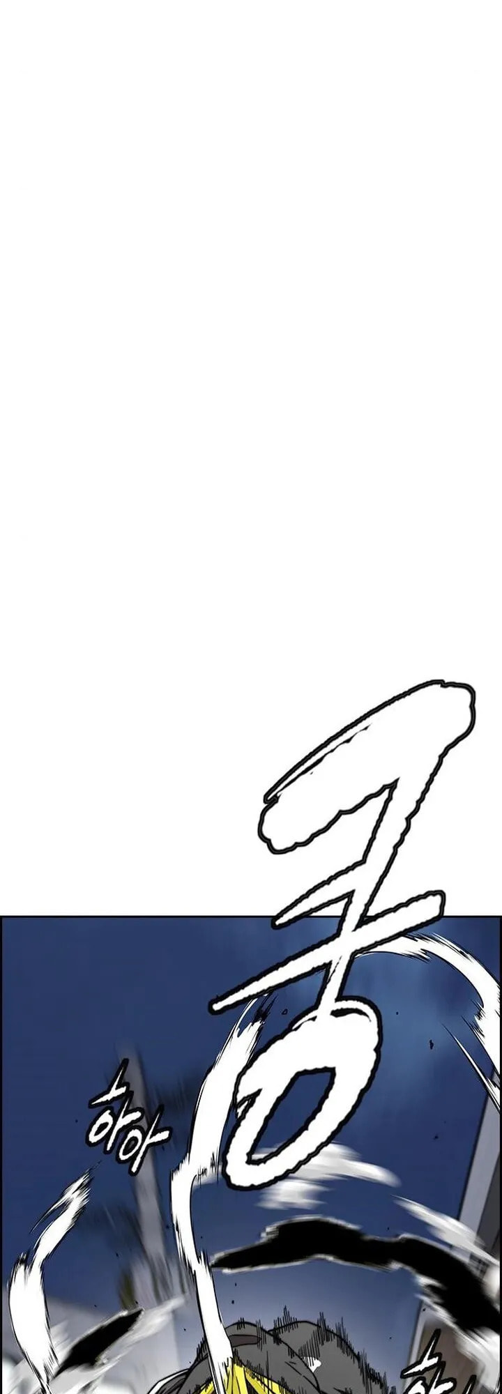 Wind Breaker, chapter 21, page 20