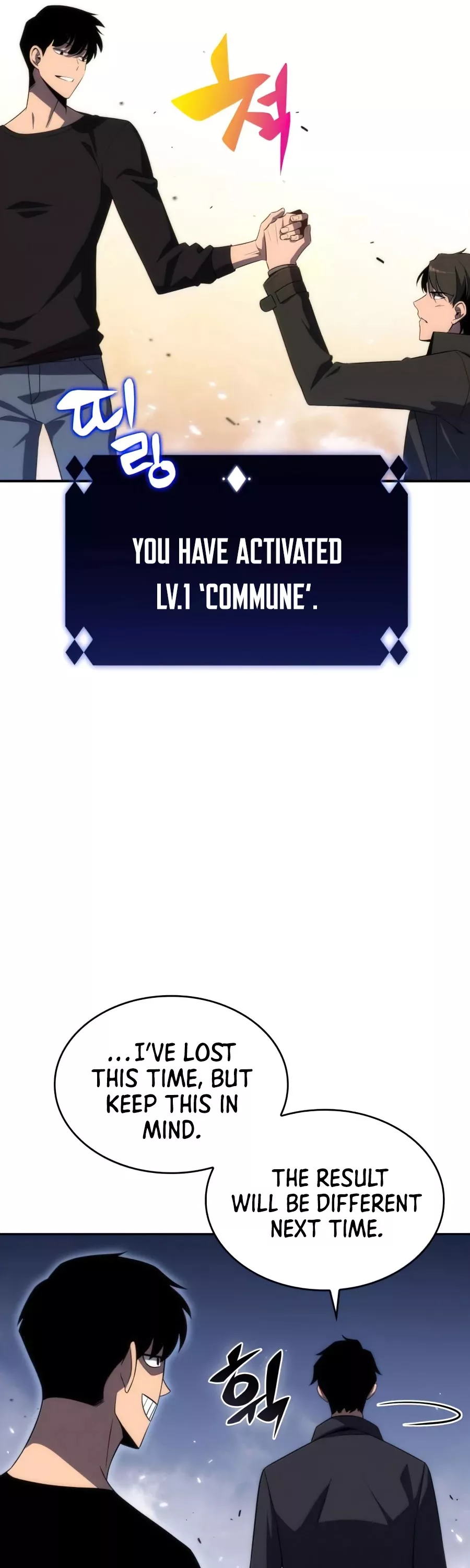 Solo Max-Level Newbie, chapter 20, image 66