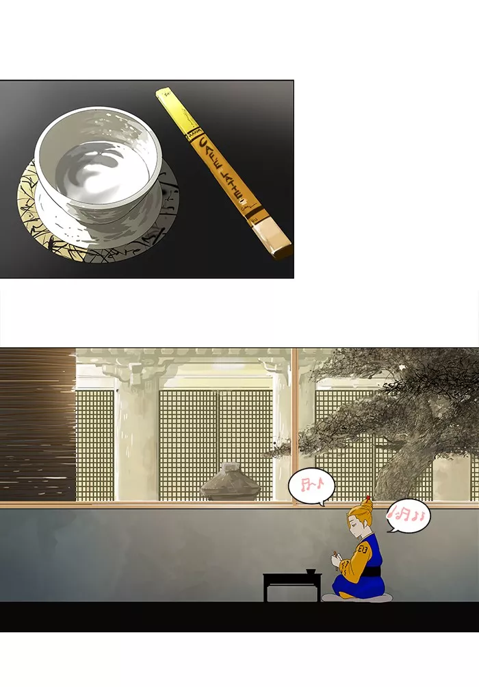 Tower of God, chapter 78, image 11