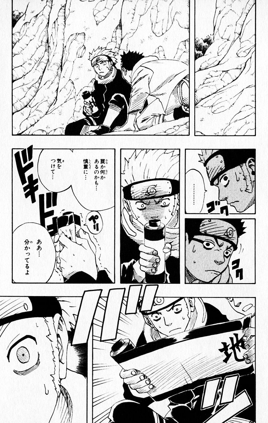 Naruto, chapter 60, image 16