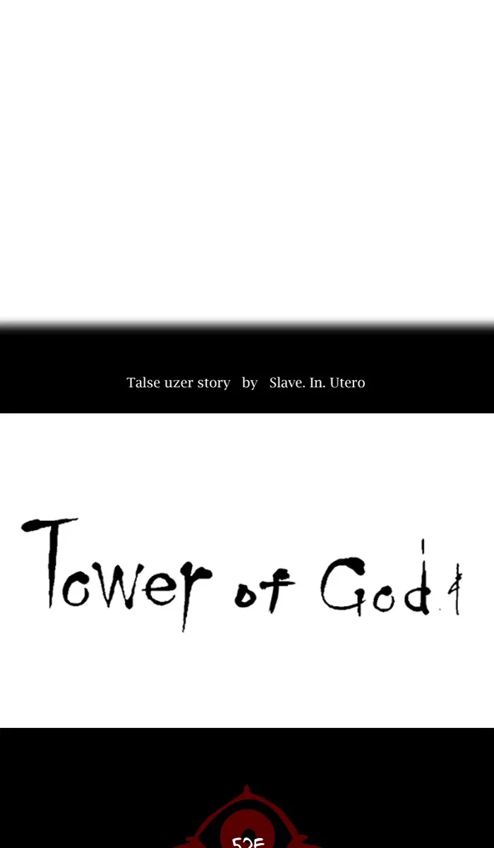 Tower of God, chapter 493, image 6
