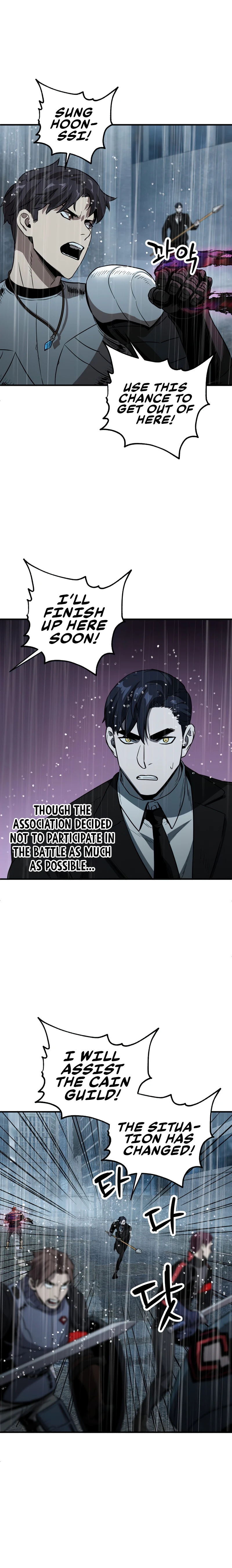 Player Who Can't Level Up, chapter 53, image 3