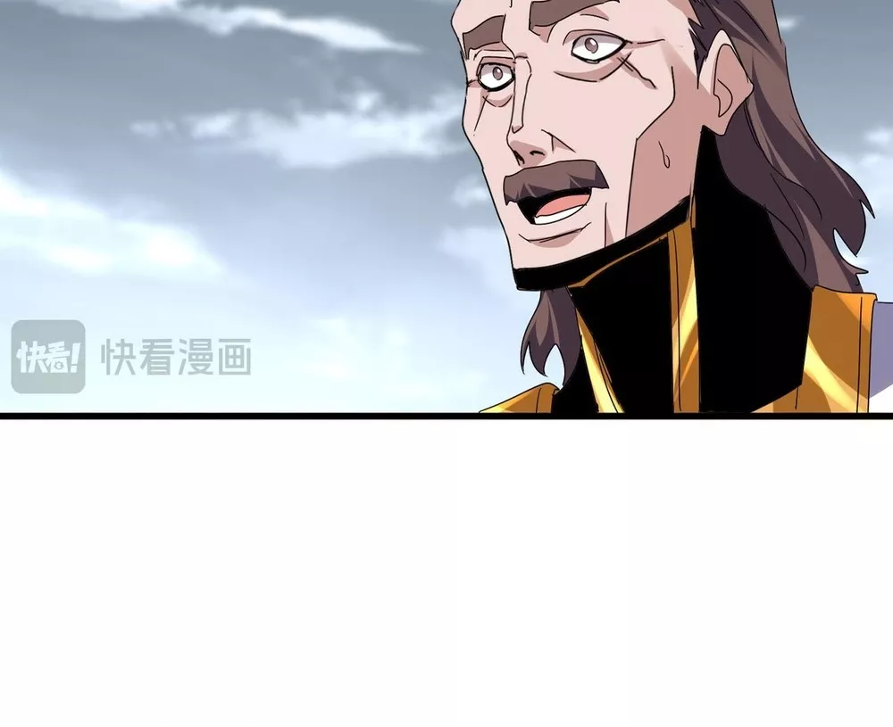 Magic Emperor, chapter 804, image 20