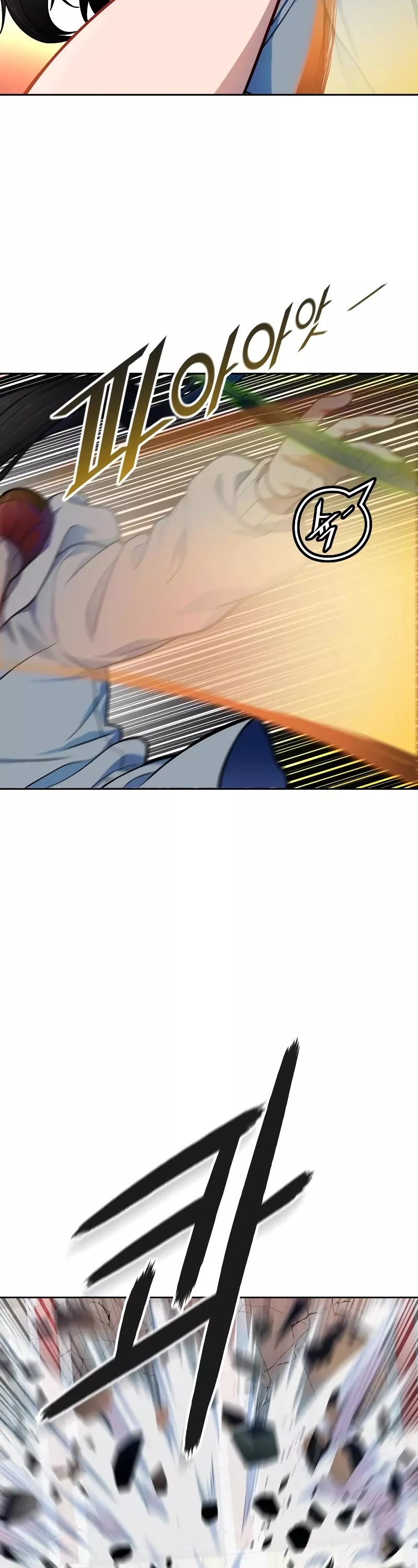 Tower of God, chapter 564, image 71