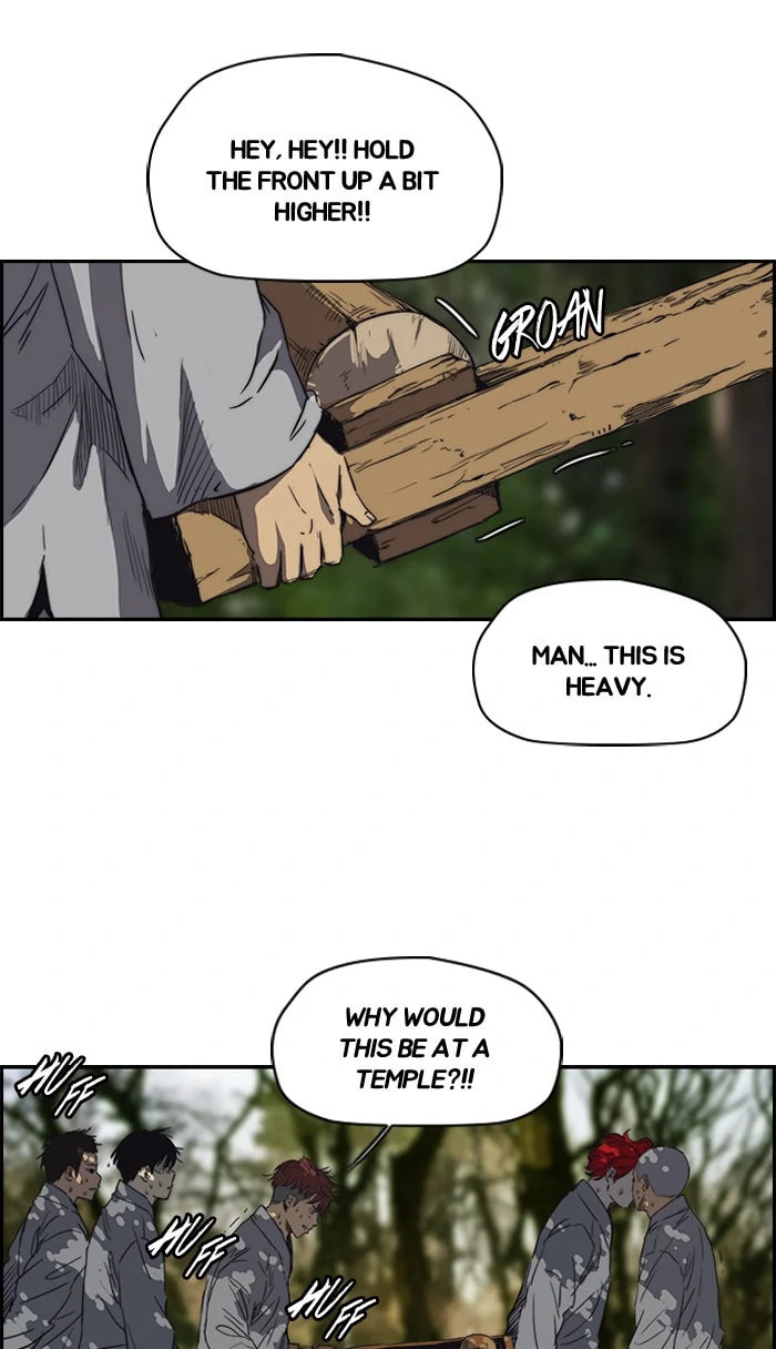 Wind Breaker, chapter 172, image 42