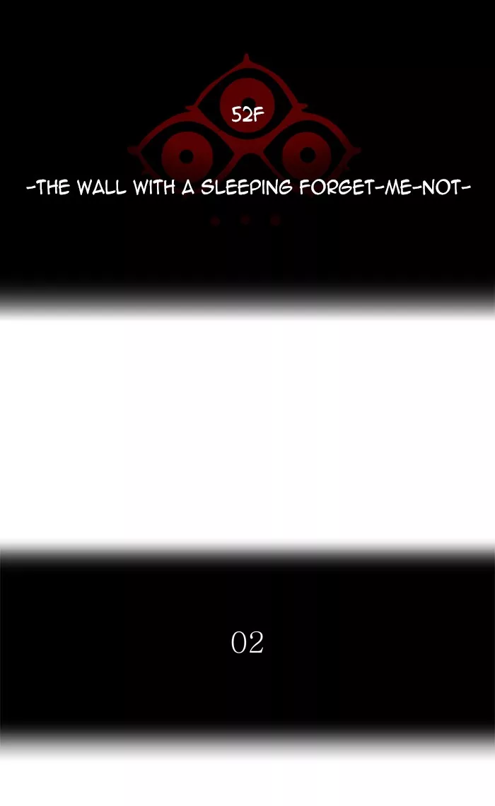 Tower of God, chapter 456, image 12