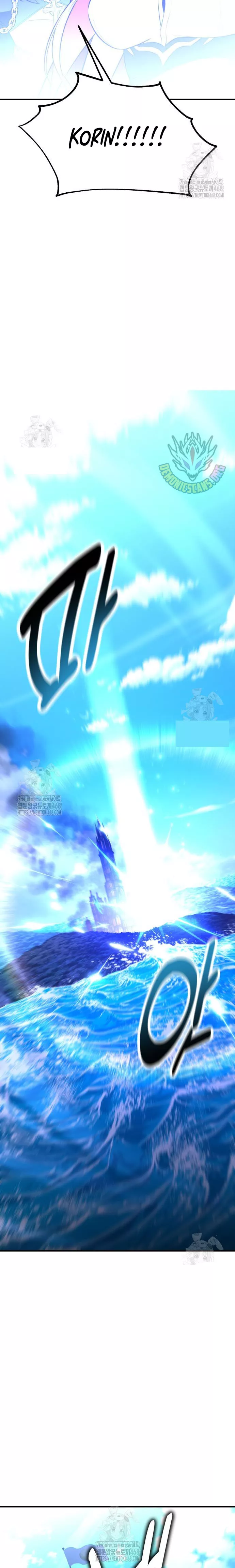 I Killed the Main Player, chapter 94, image 46