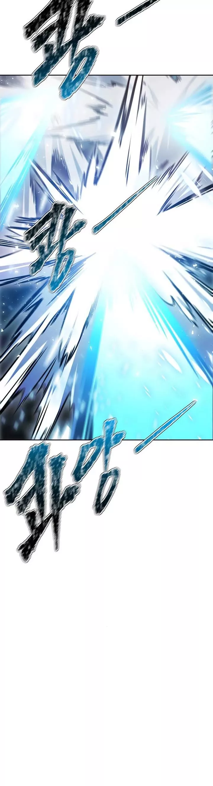 Tower of God, chapter 625, image 109