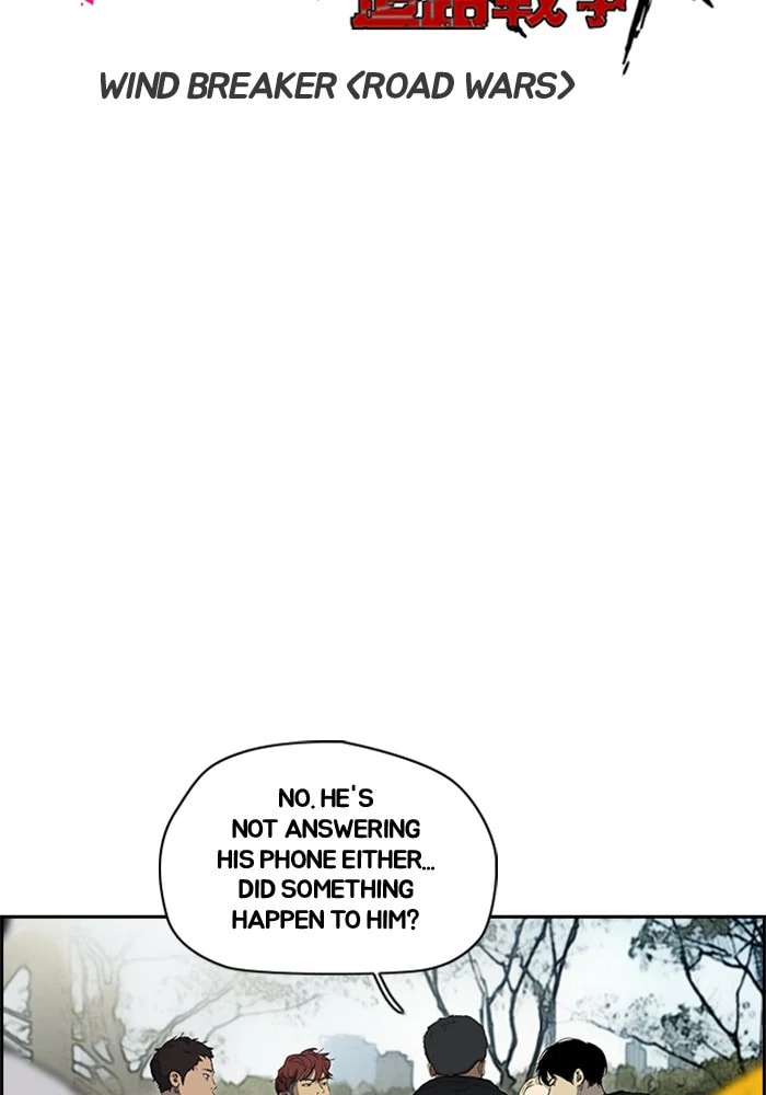 Wind Breaker, chapter 203, image 4