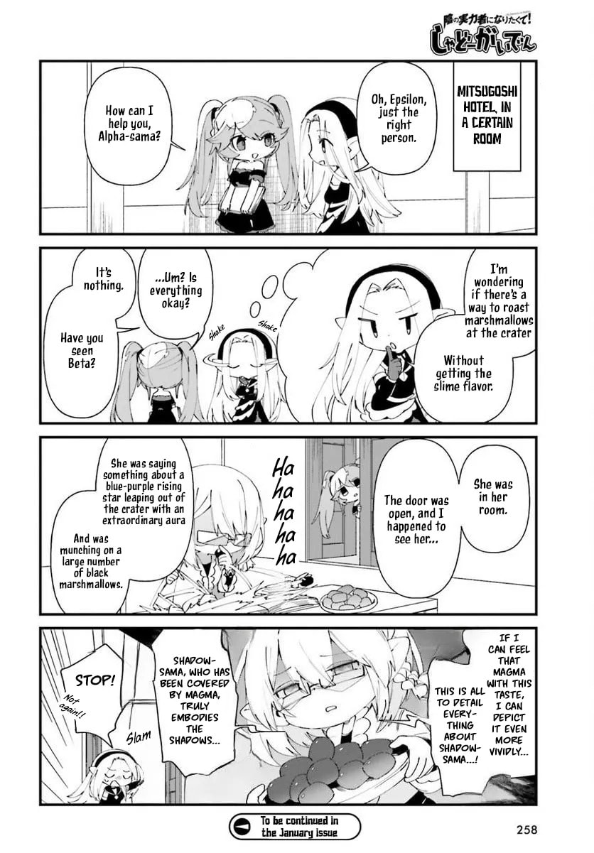 Kage no Jitsuryokusha ni Naritakute! Shadow Gaiden, chapter 41, image 21
