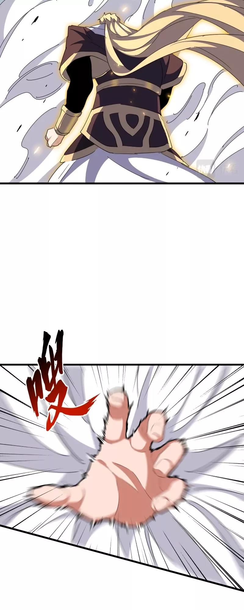 Magic Emperor, chapter 345, image 23