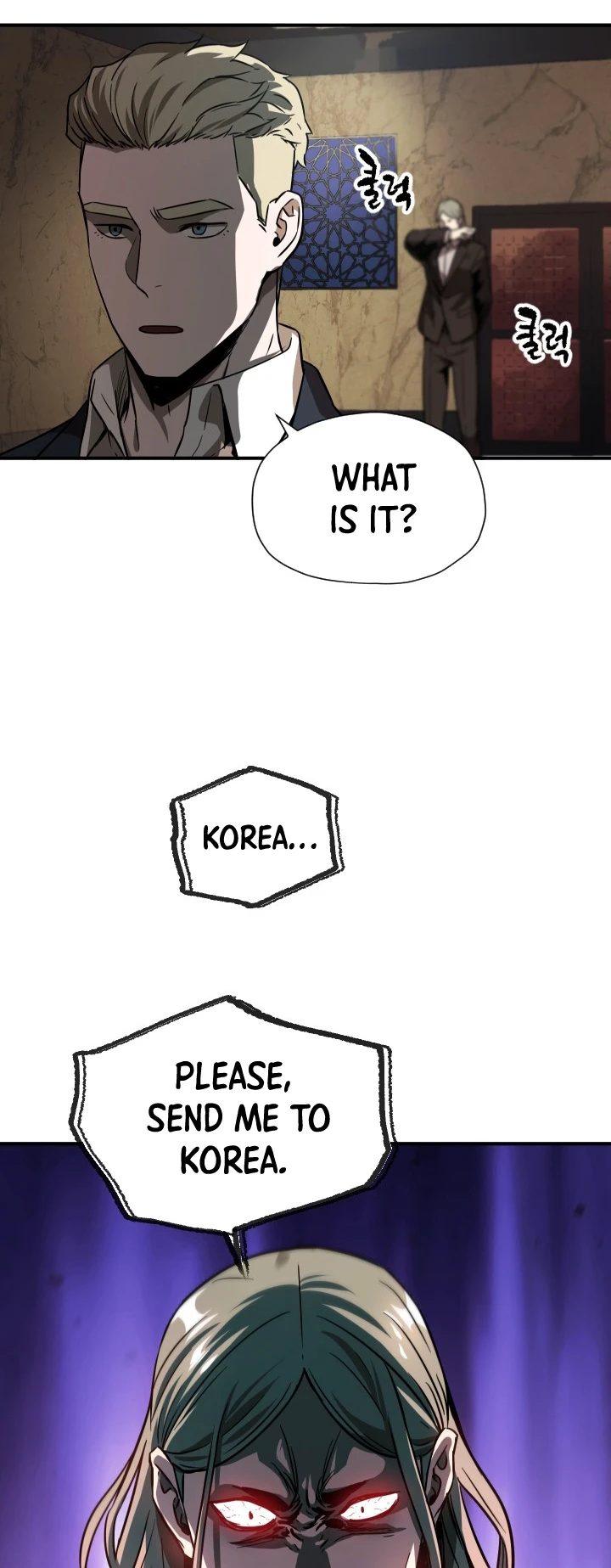Player Who Can't Level Up, chapter 27, image 5